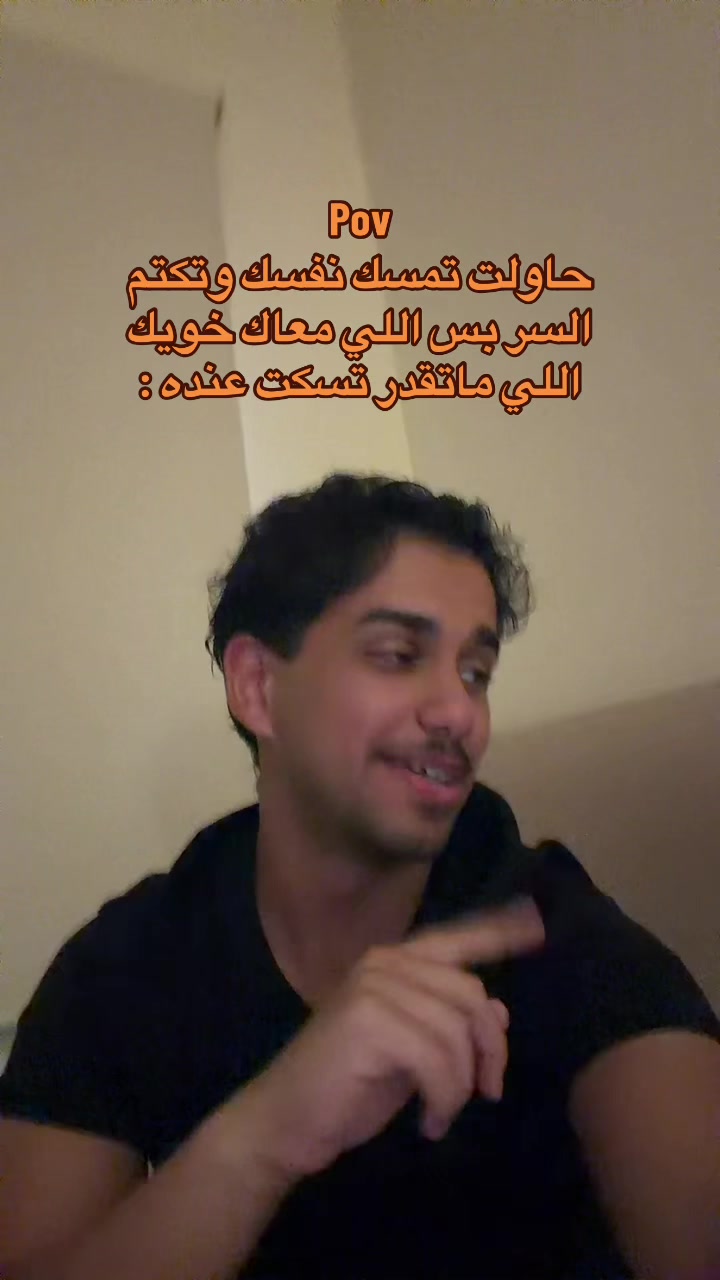 @ابو حميد | محمد