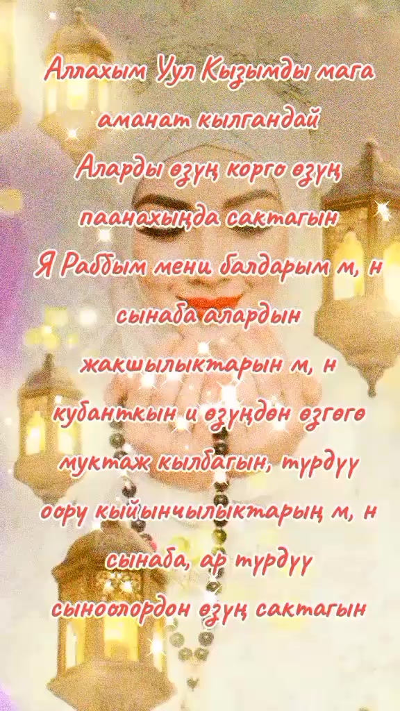 @BERMETIC