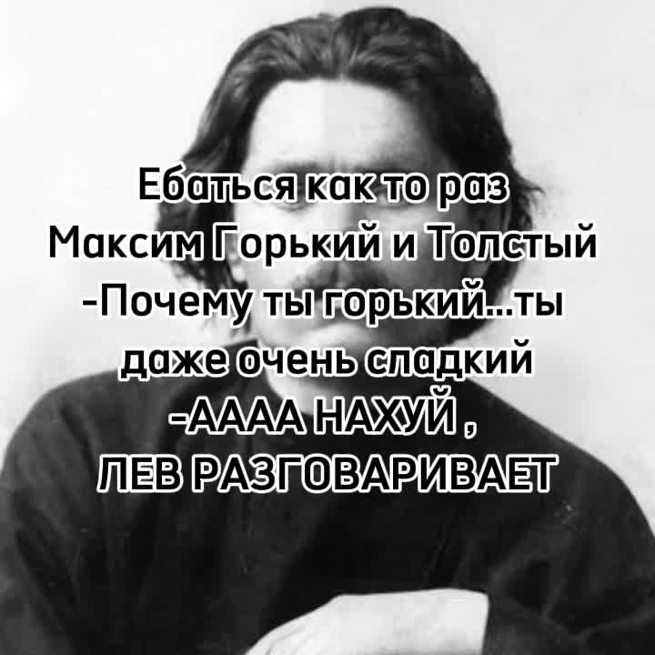 @Карма