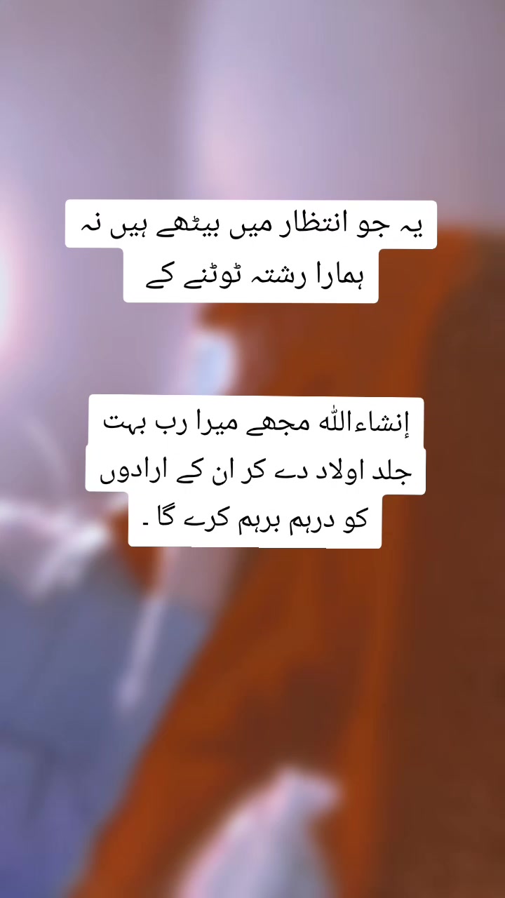 @Minha Shehzadi