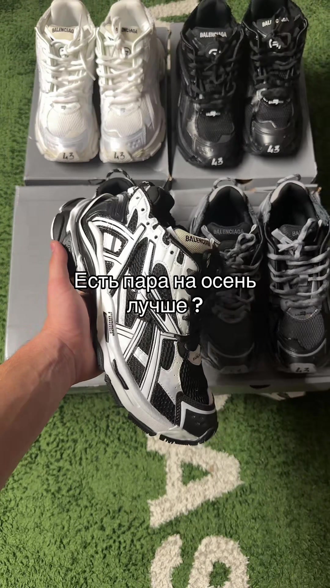 @Тгк esint shop