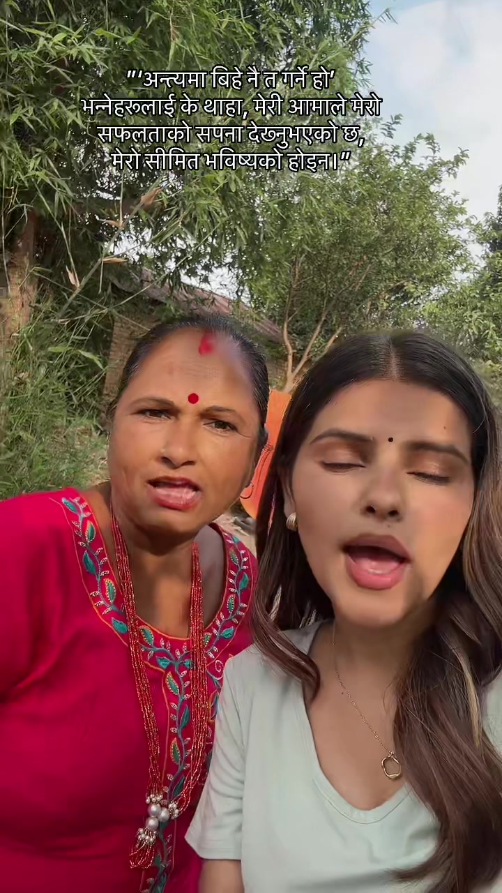 @Samiksha Neupane