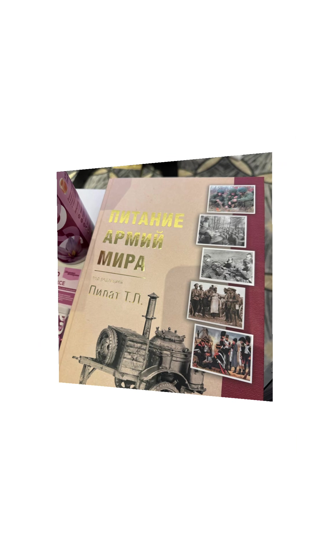 @Доктор Чикунов