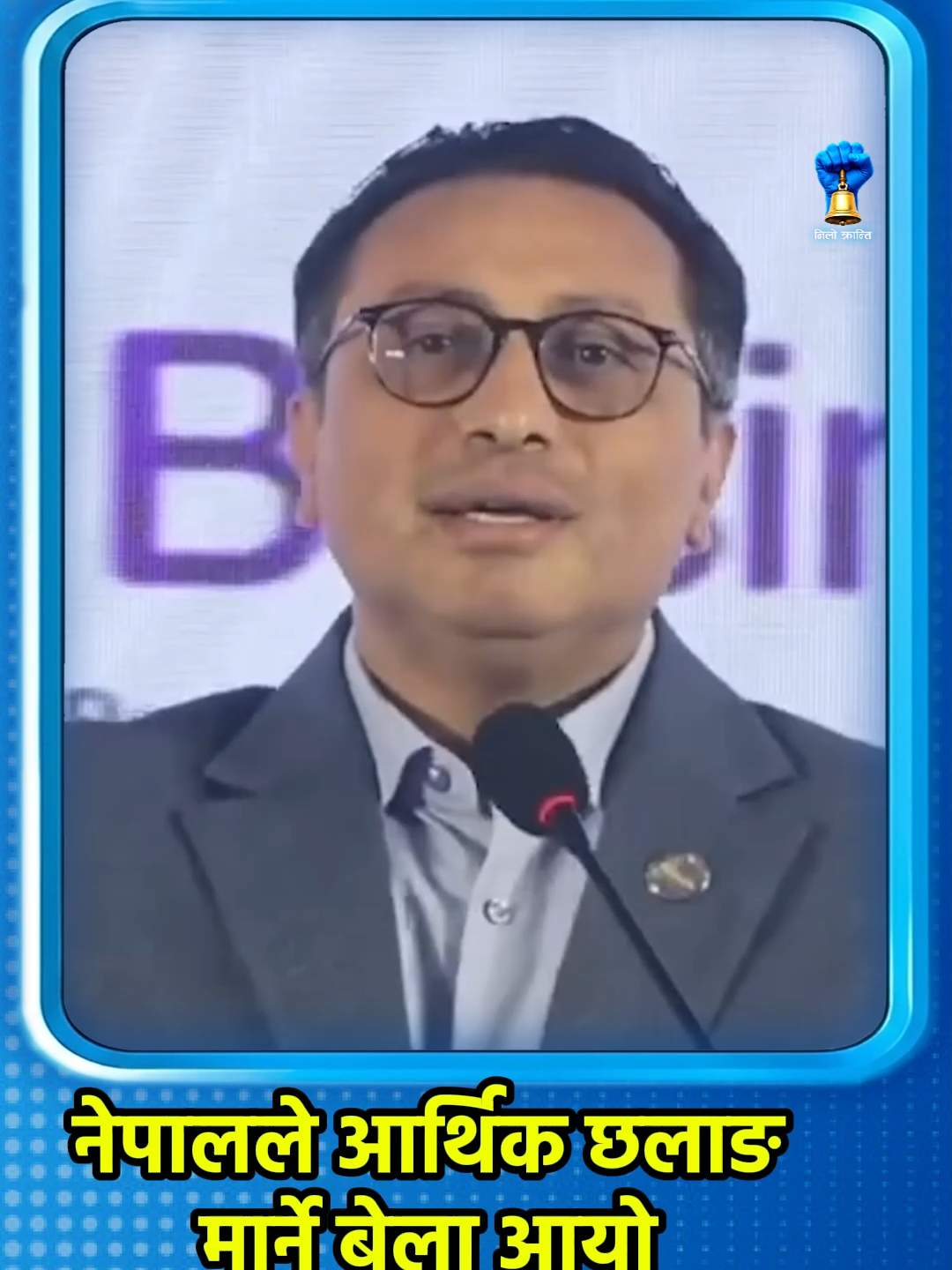 @NiloKranti