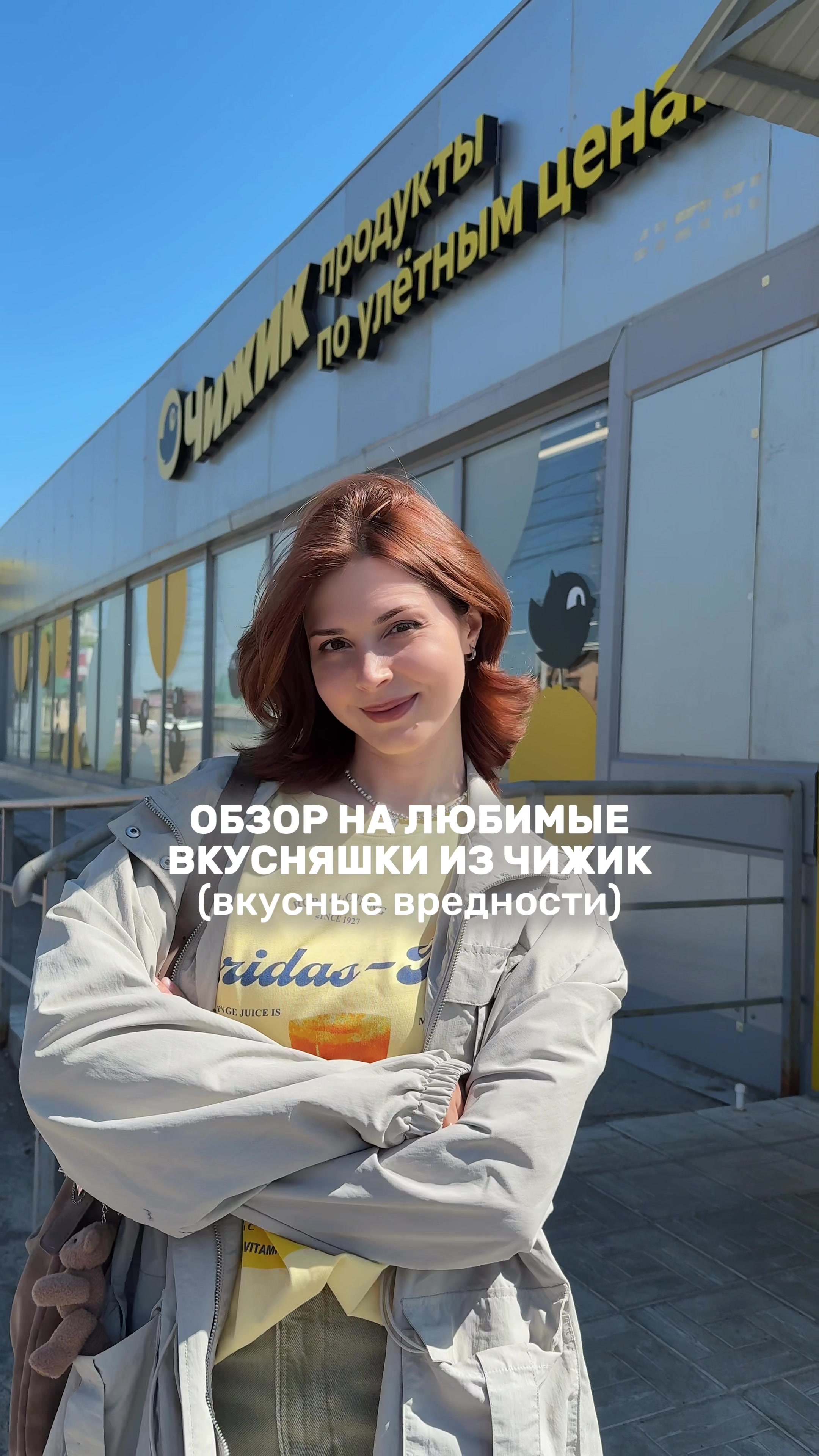 @Julia Solaris | тгк: jusolaris