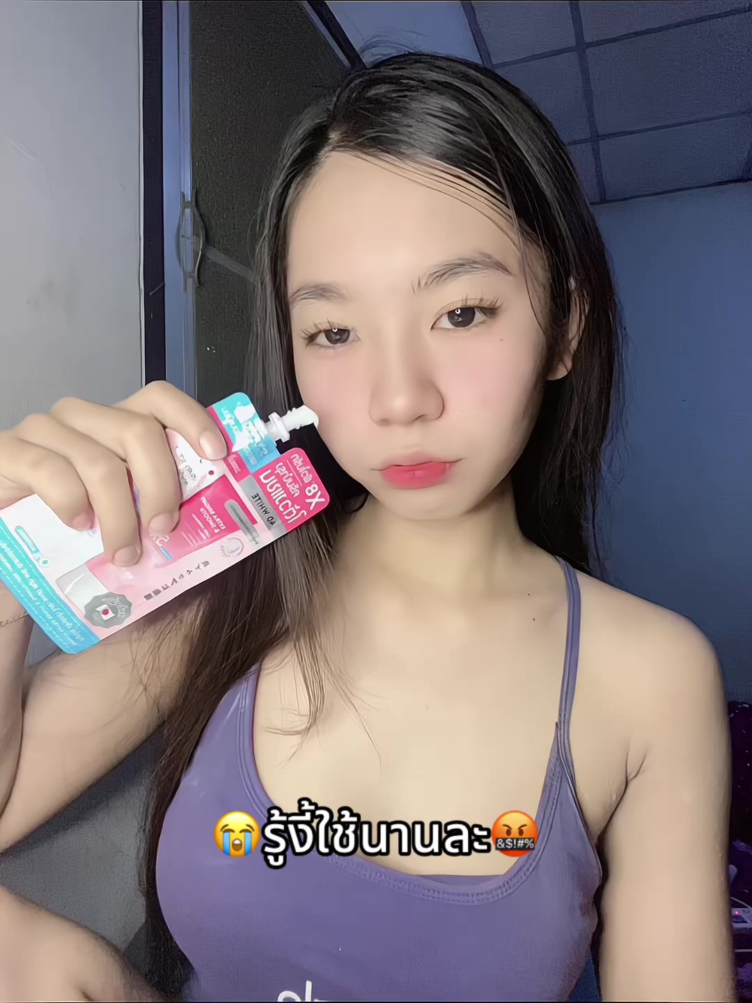 @น้องเอมม