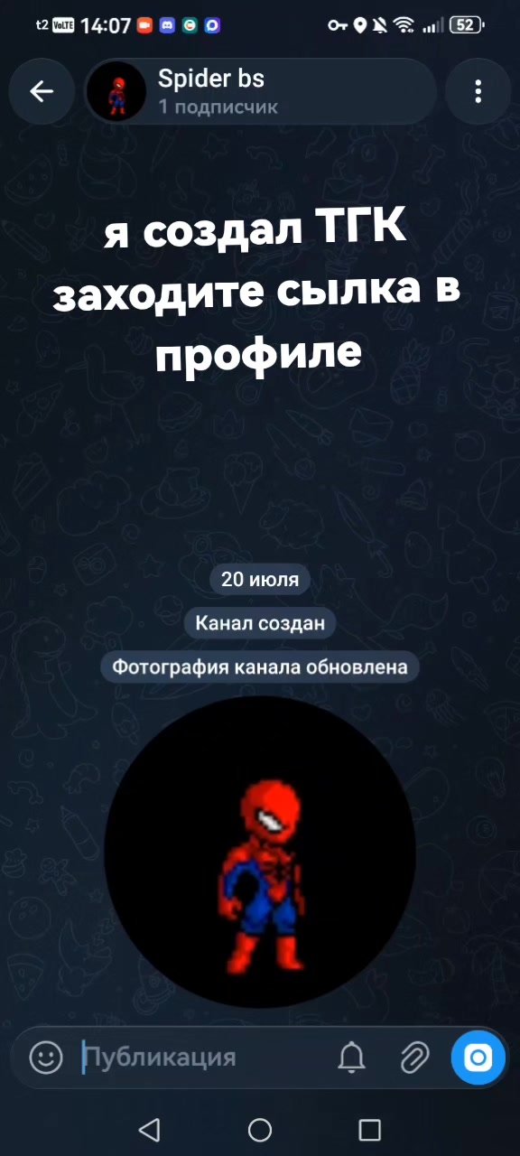 @spider