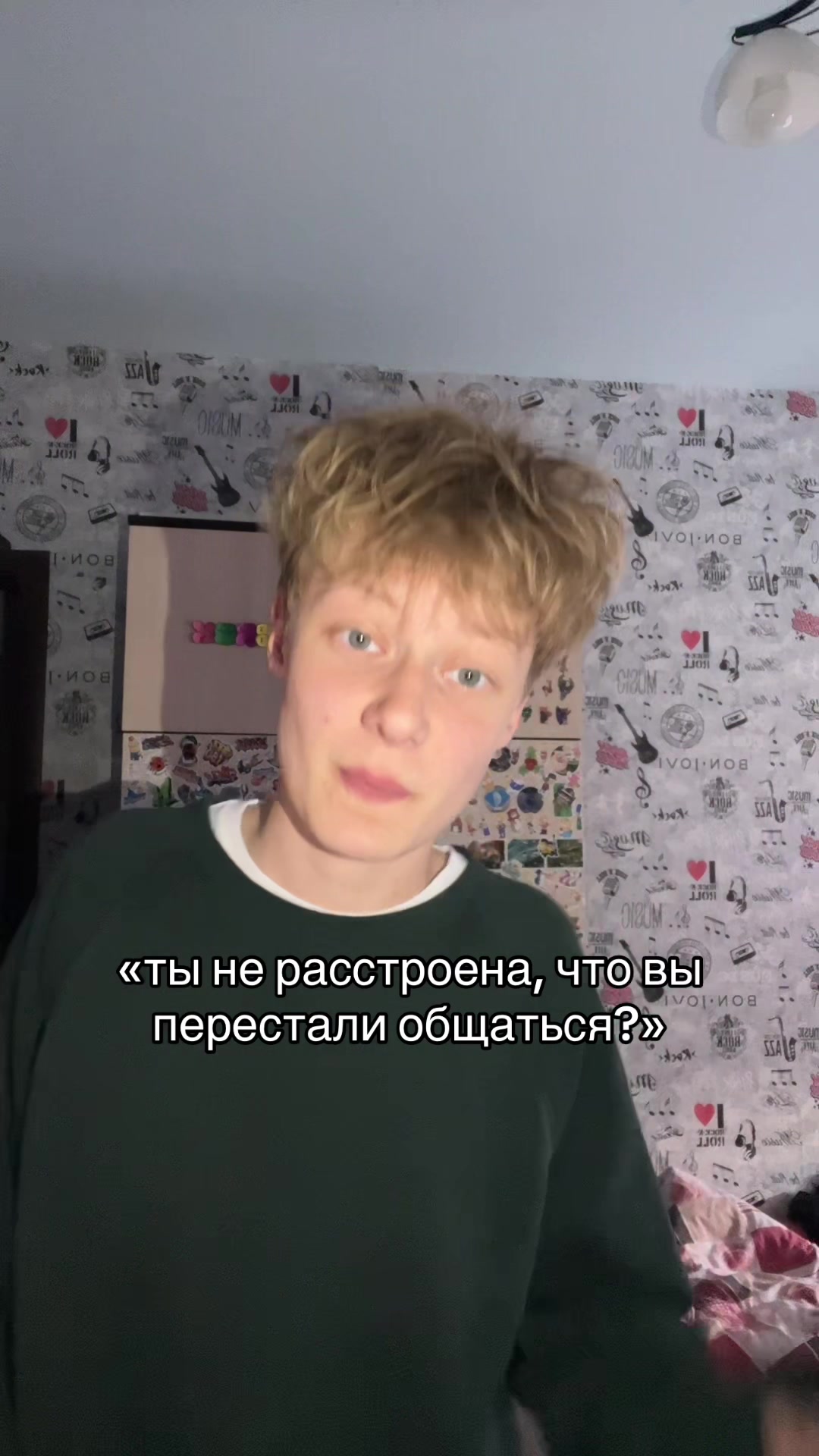 @ЖЕБРИК