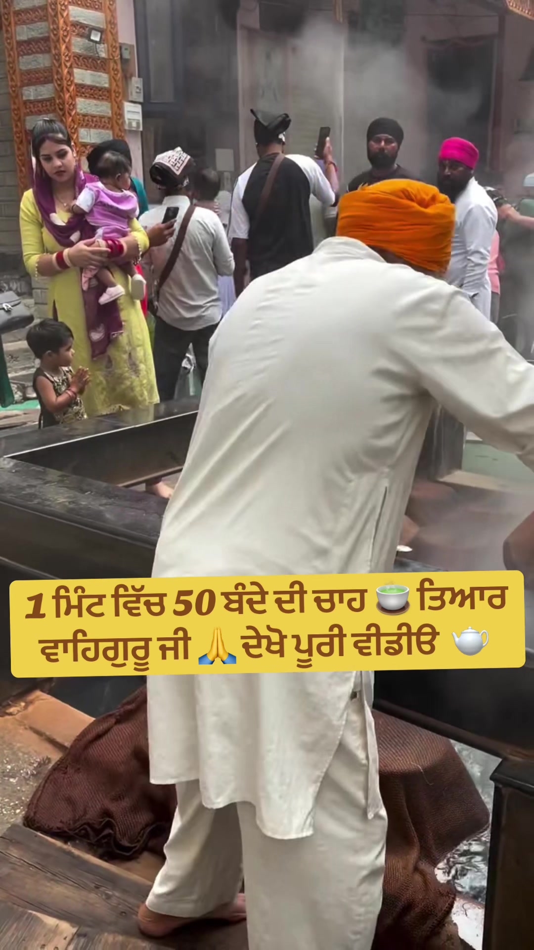 @Mandeep Chawla