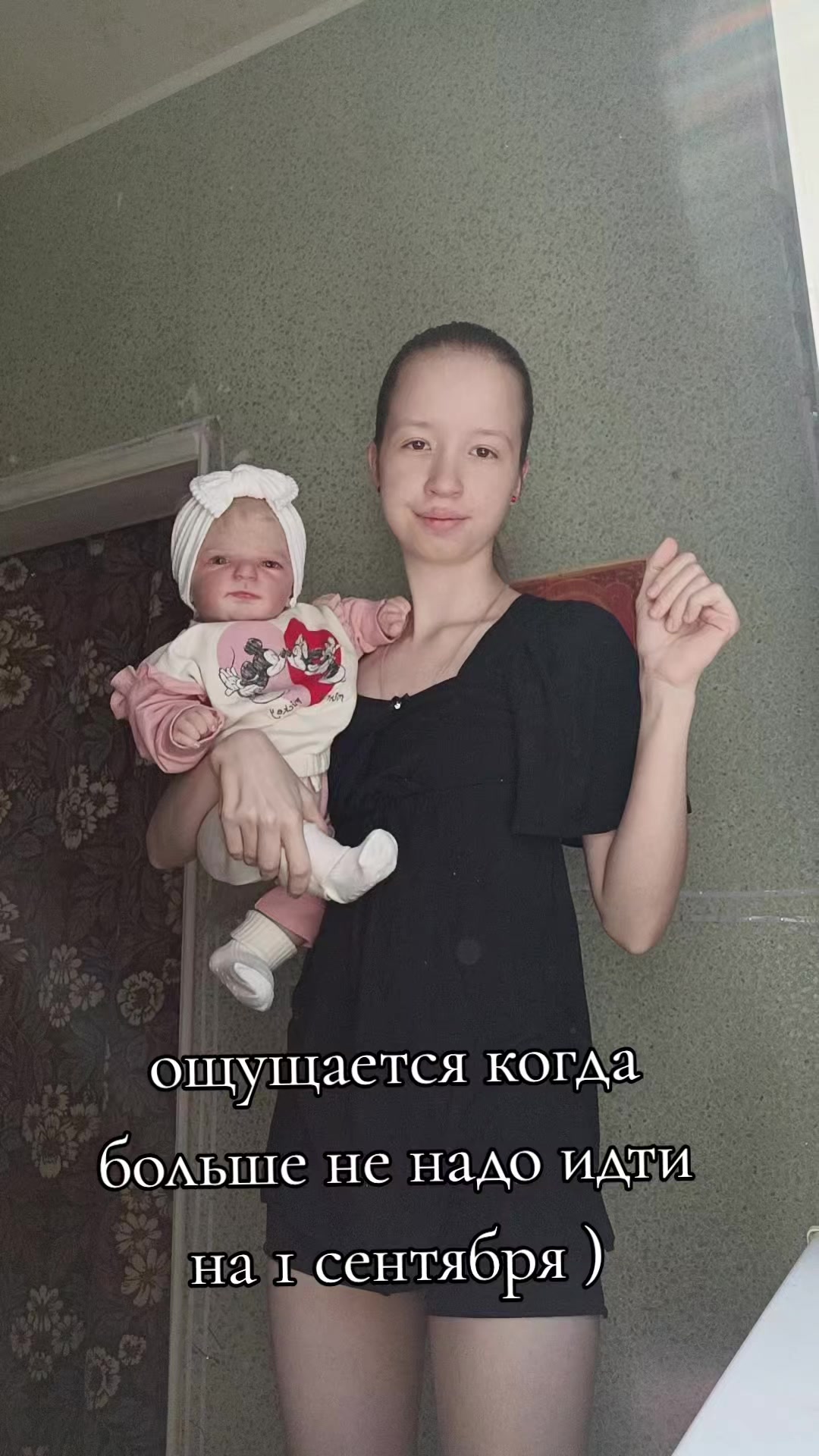 @🍼ℛ𝑒вơṛϞ_59🪺