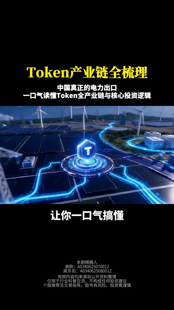 @秦始皇