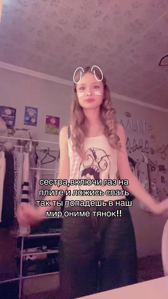 @катонаши