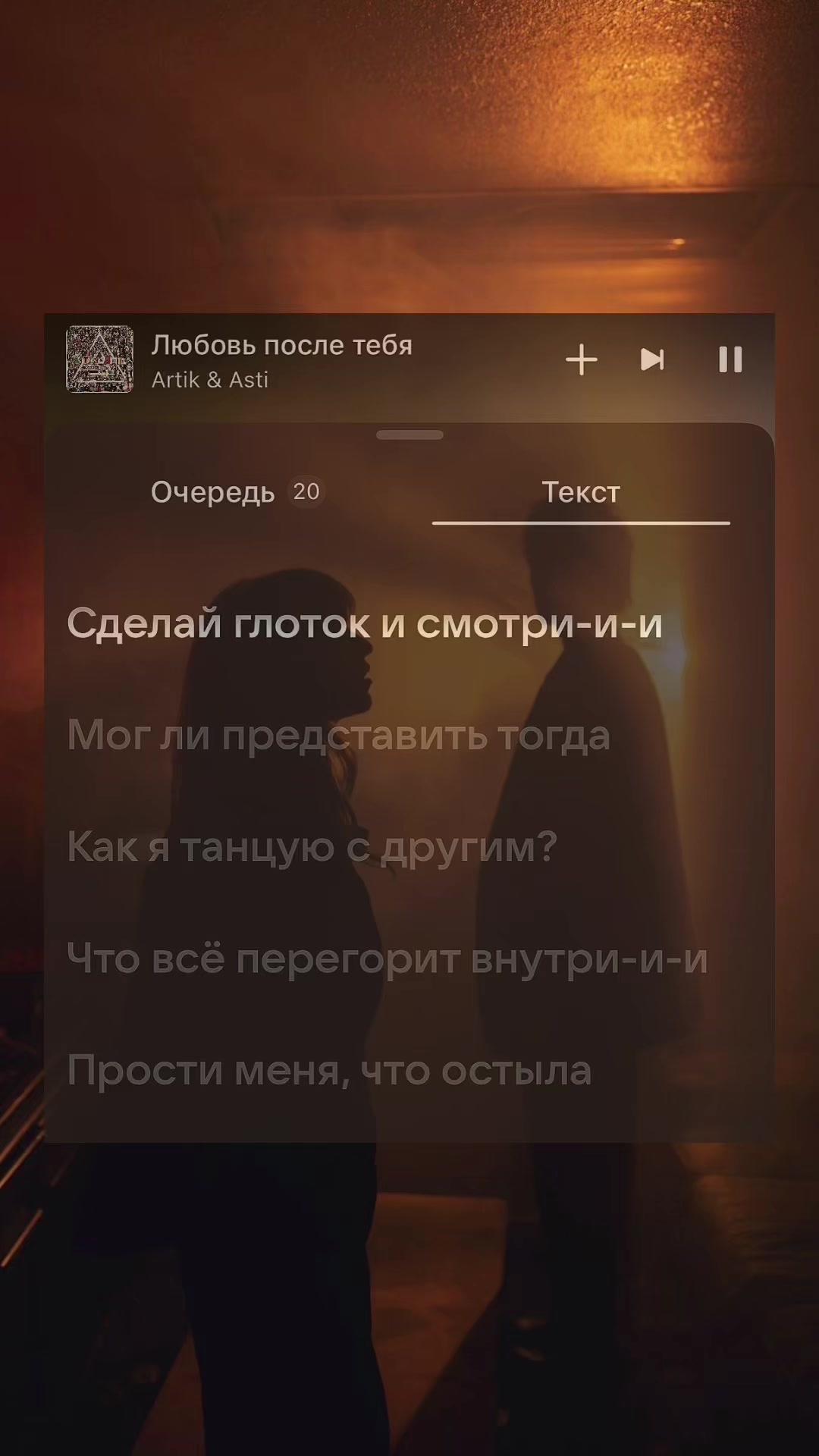 @Melody_Text