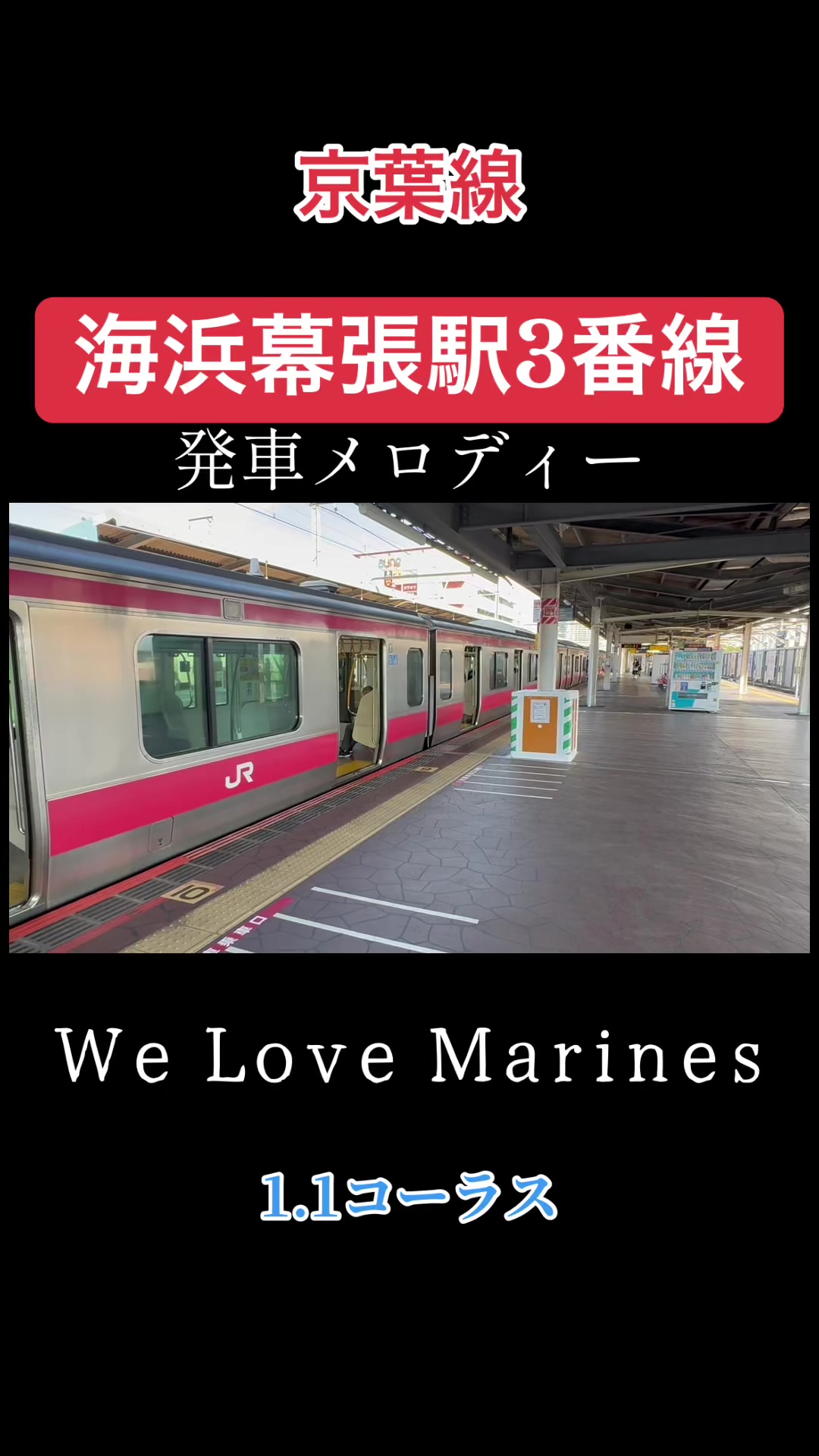@武蔵野TRAIN