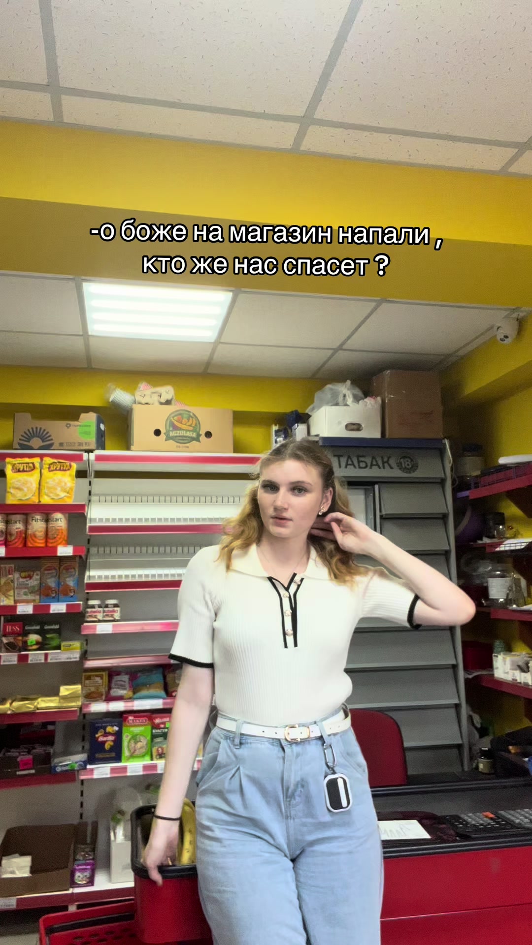 @АЛИНА НО НЕ ТВОЯ