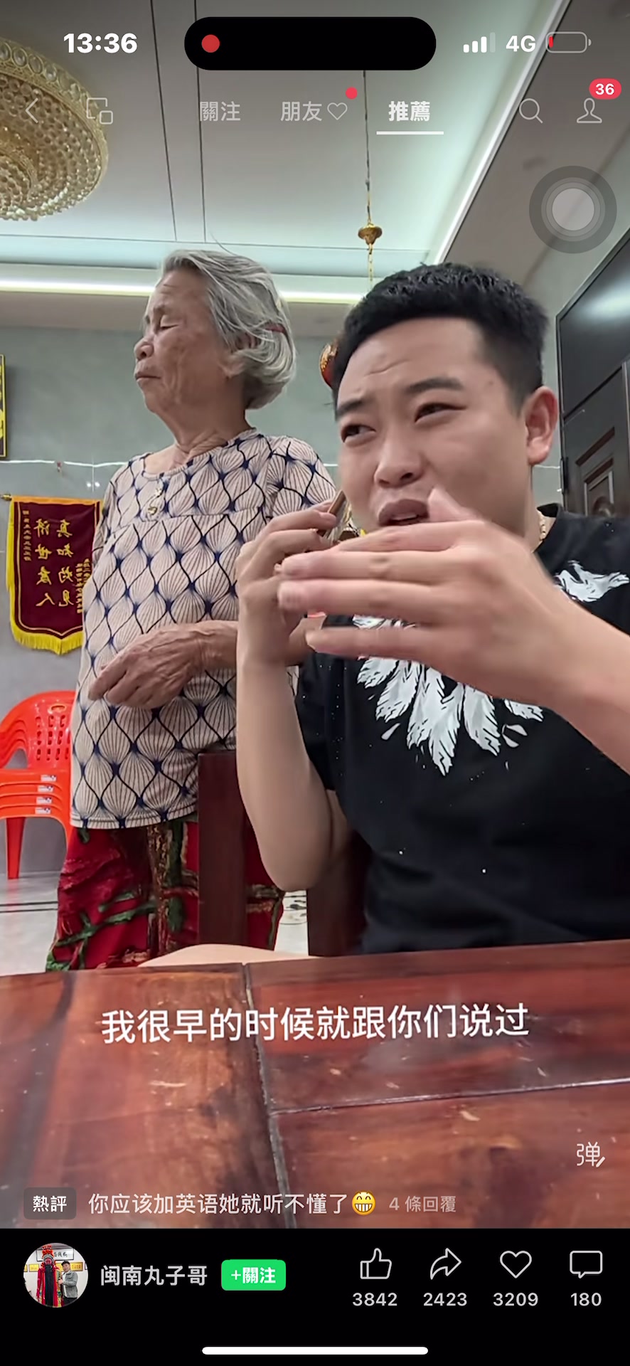 @三瘋🤪福建