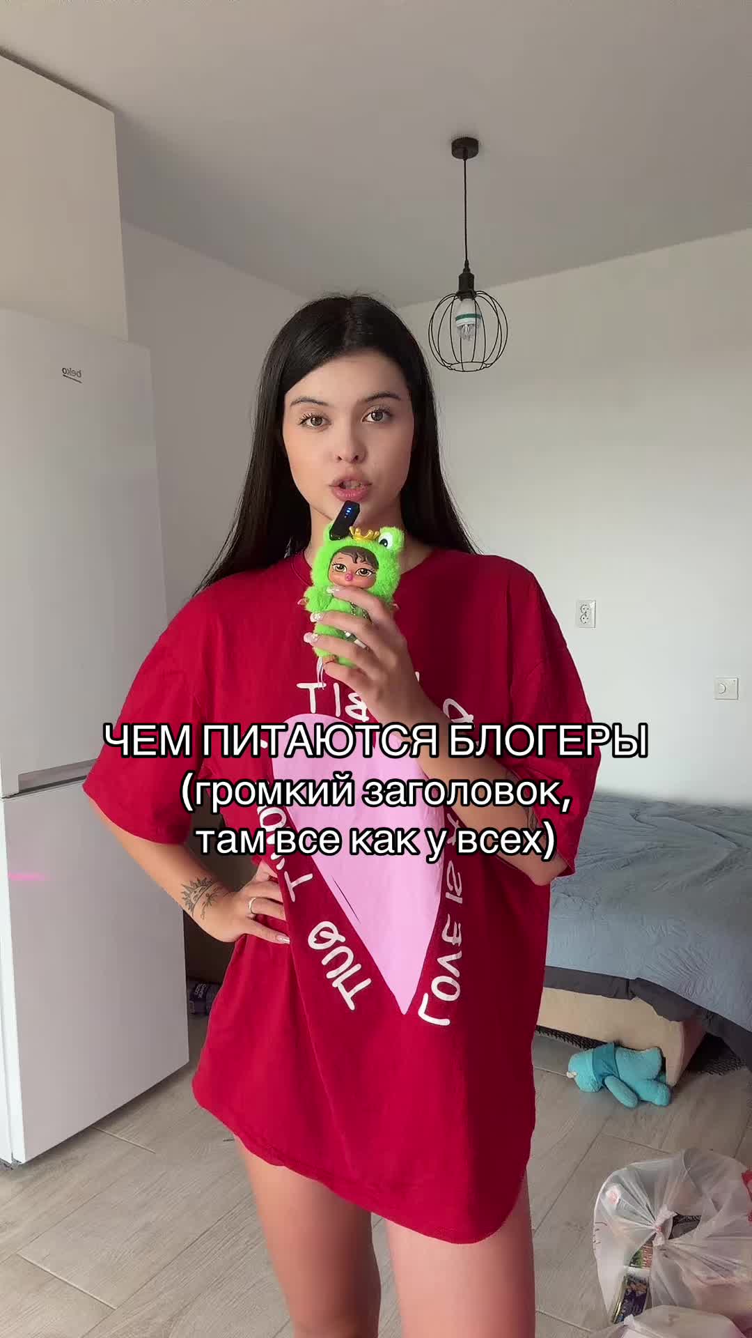 @тг: андреевна, если кратко🧿