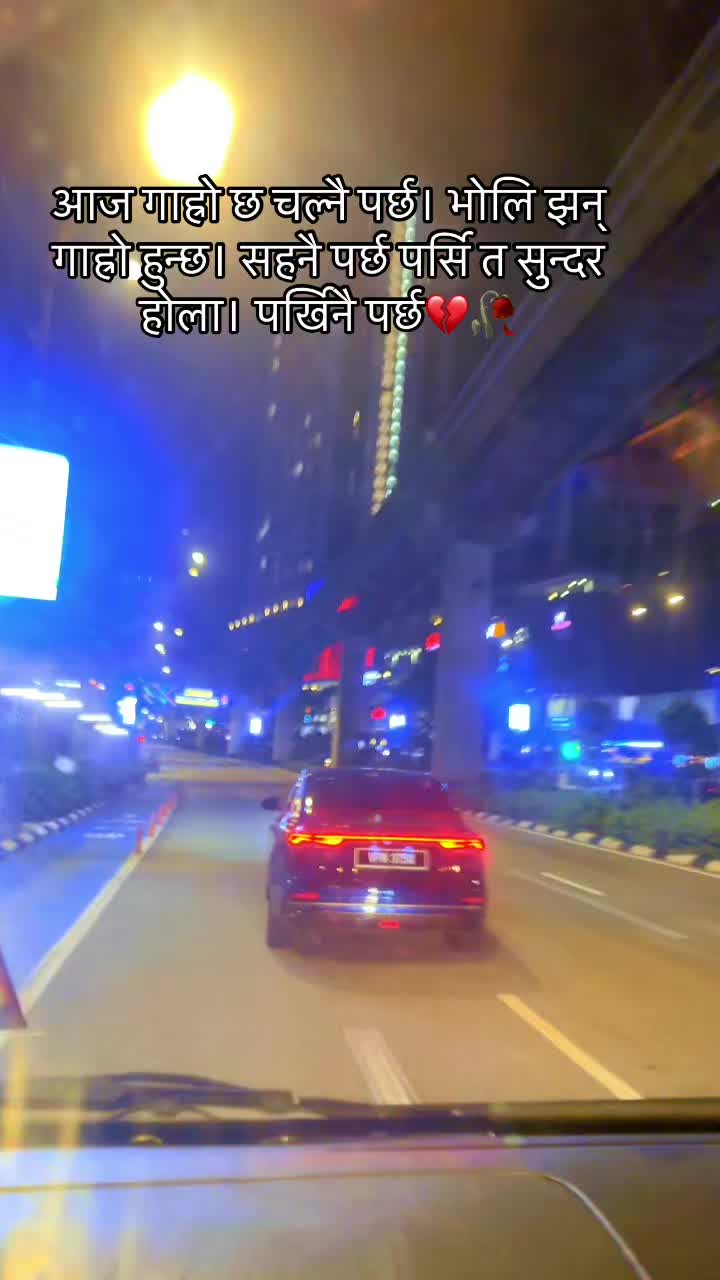 @अमृत गुरुङ💔❣️🥺