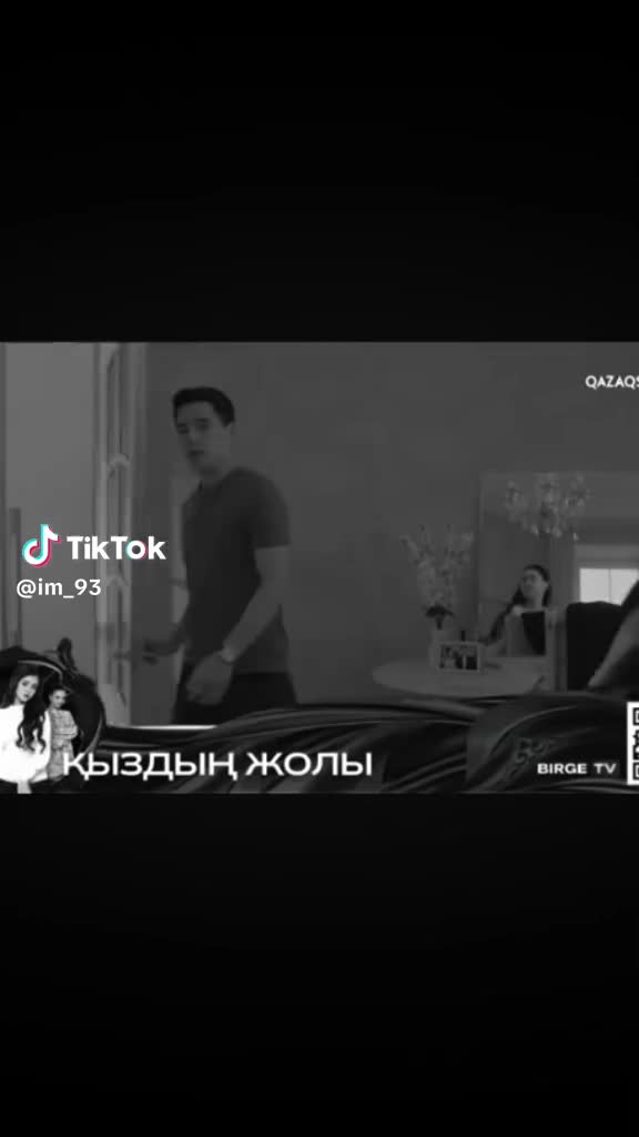 @Қыздың жолы