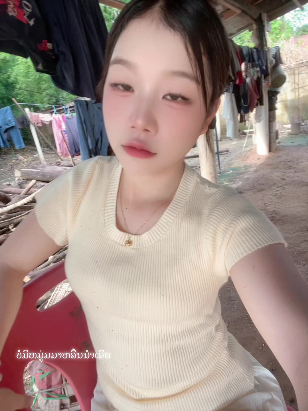 @ອ່ະວ່າ