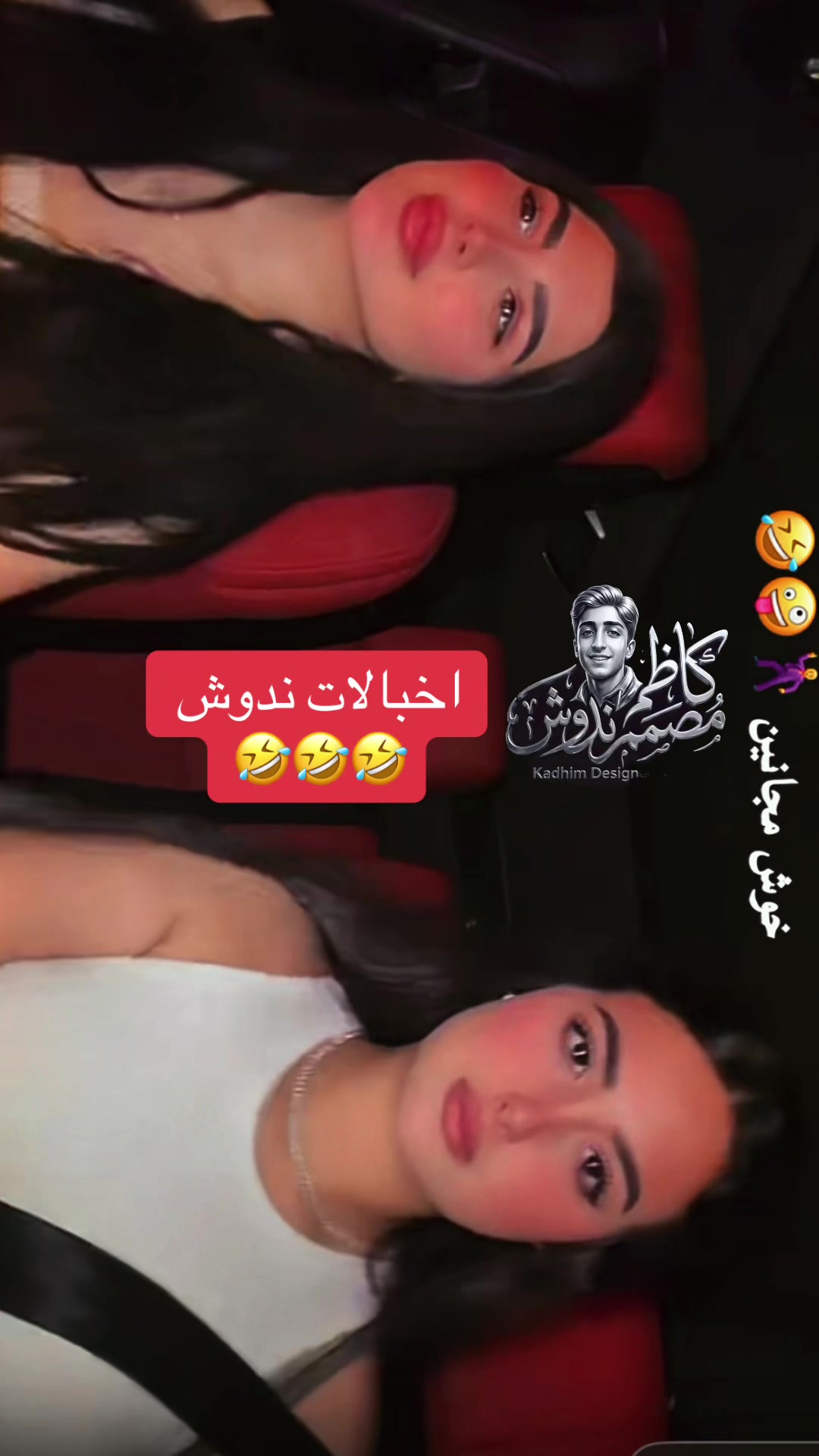 @كاظم المصمم