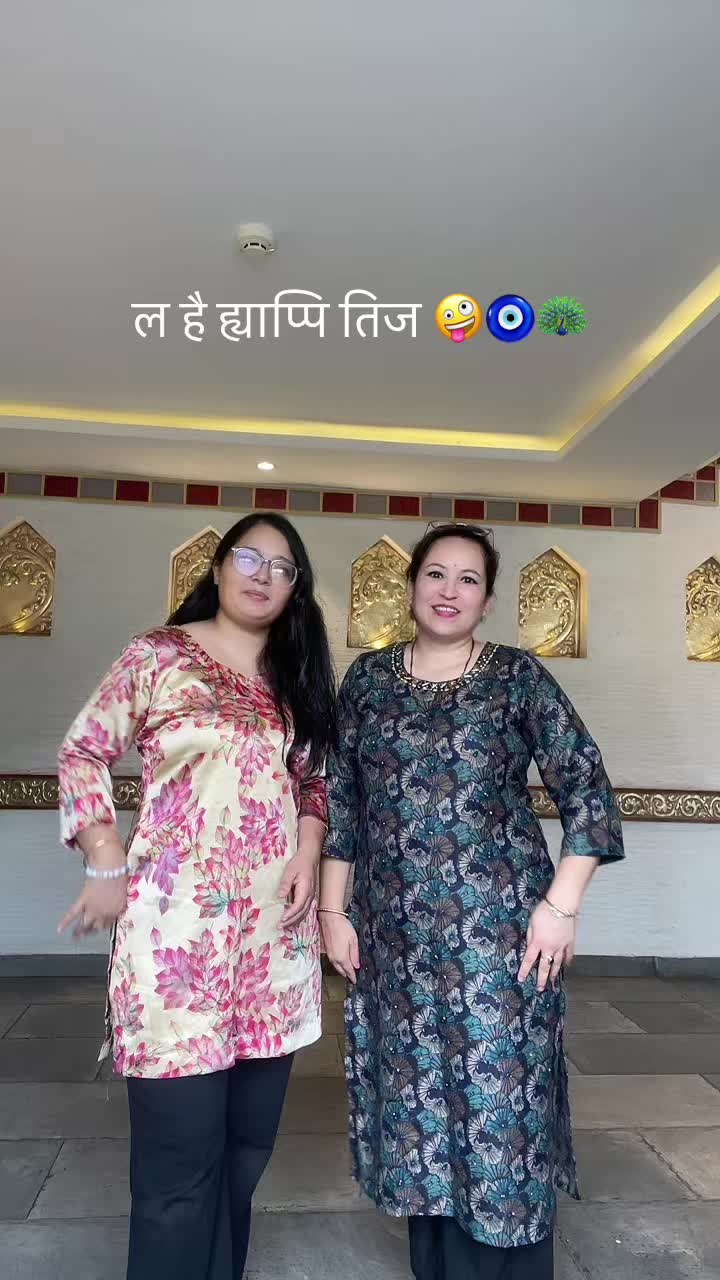 @पुजा आचार्य