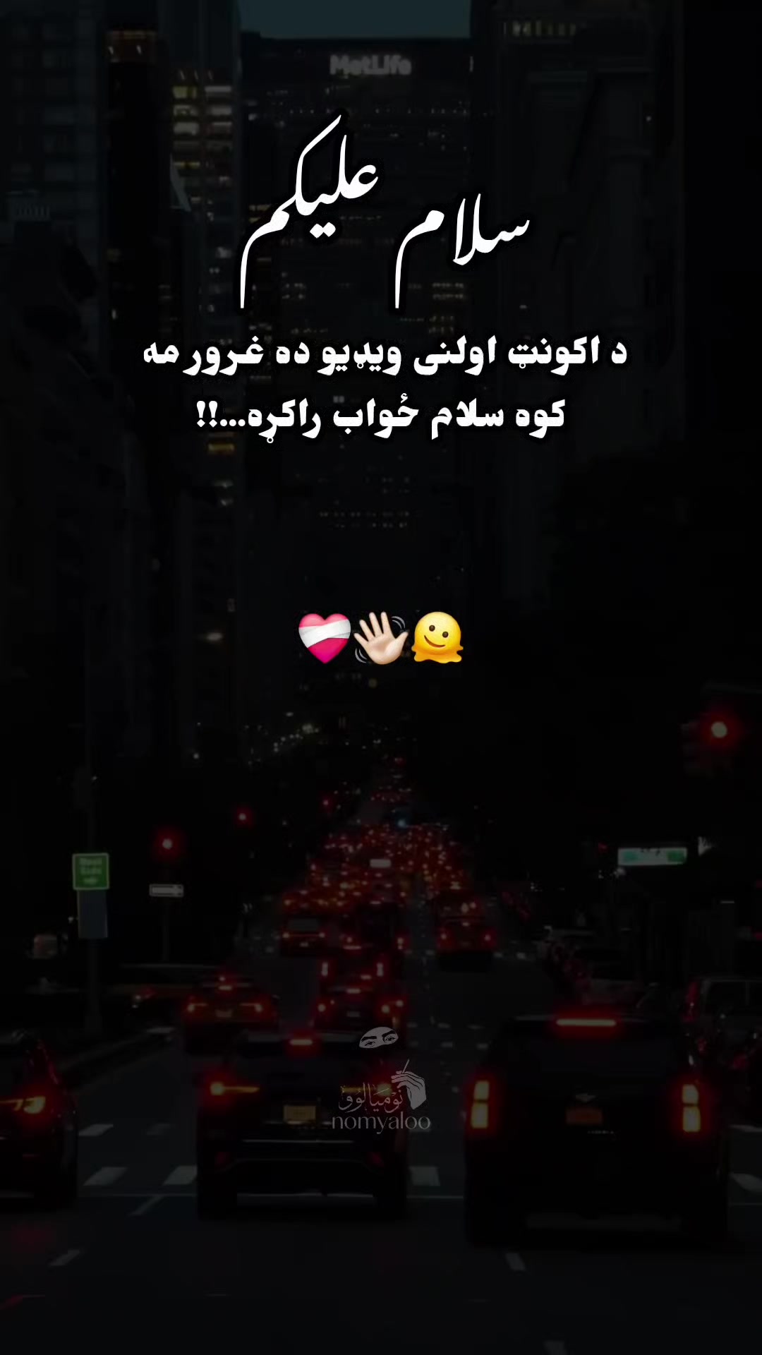 @ᴺ Տᗩᒪᗩᖇ