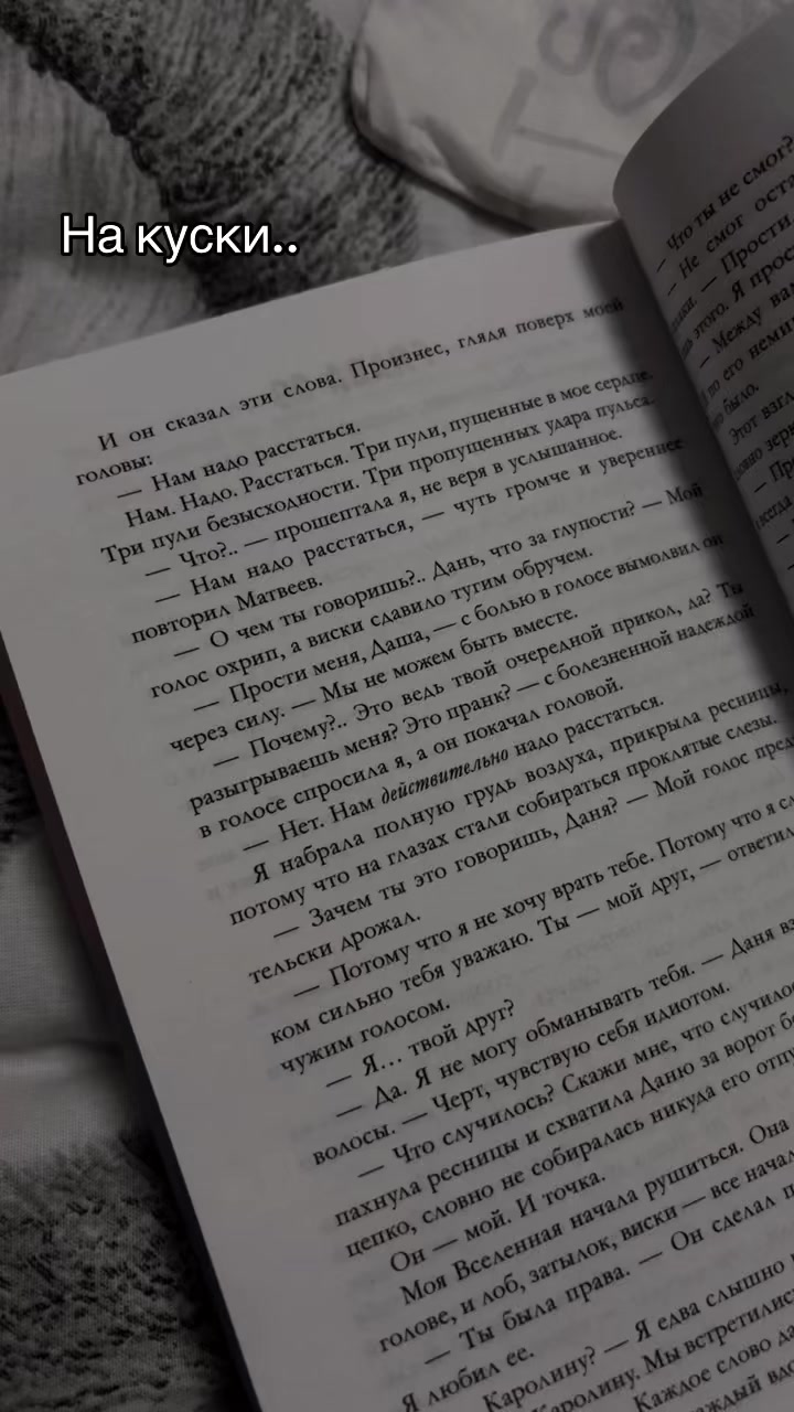 @ТГК: 📚 Կᥙᴛᥲᥱʍ ᥴ Лᥙɜ᧐ᥔ 🍃