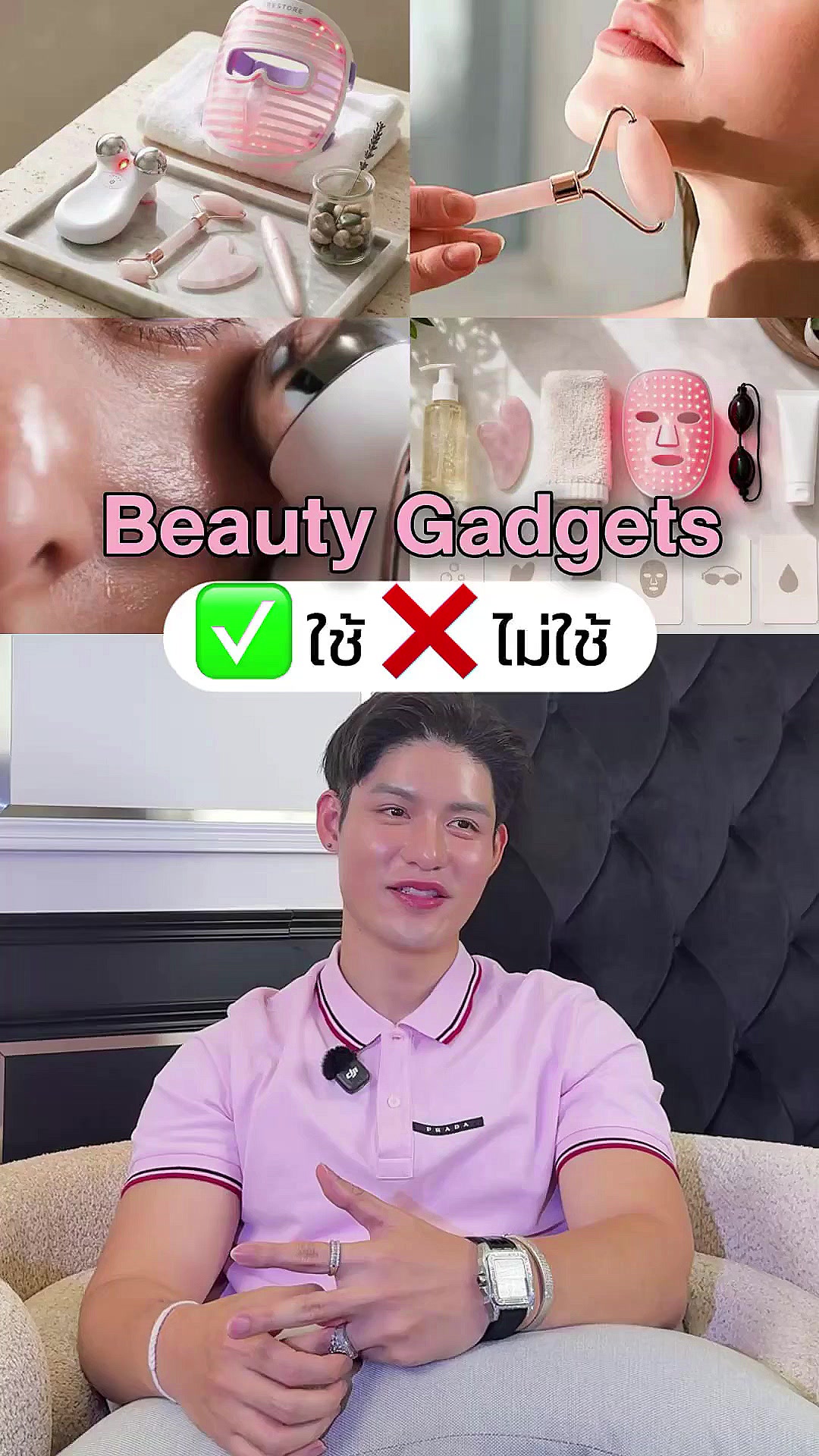 @หนูปอนด์ที่ชอบเลเซ่อร์
