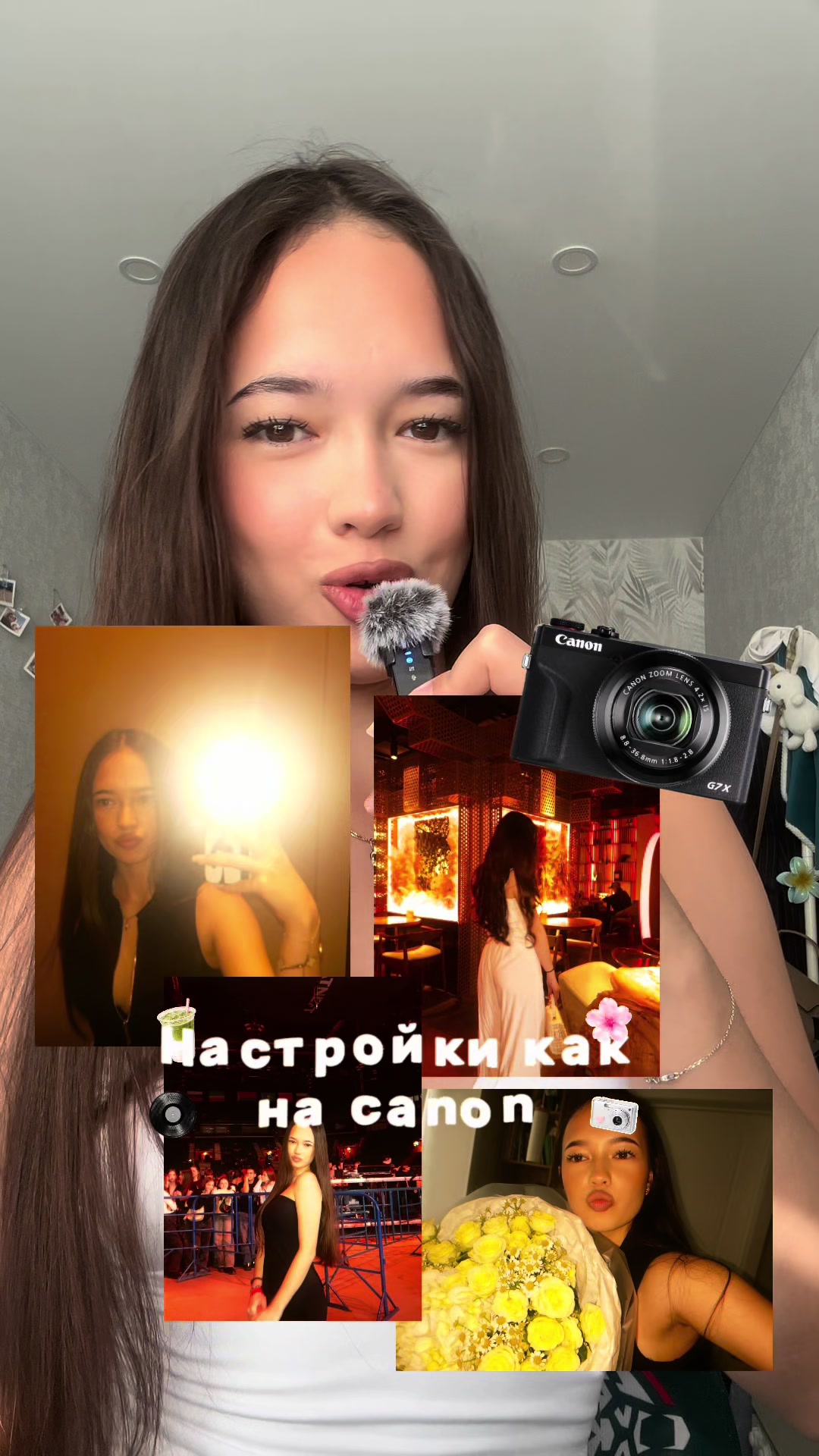 @эмилешка