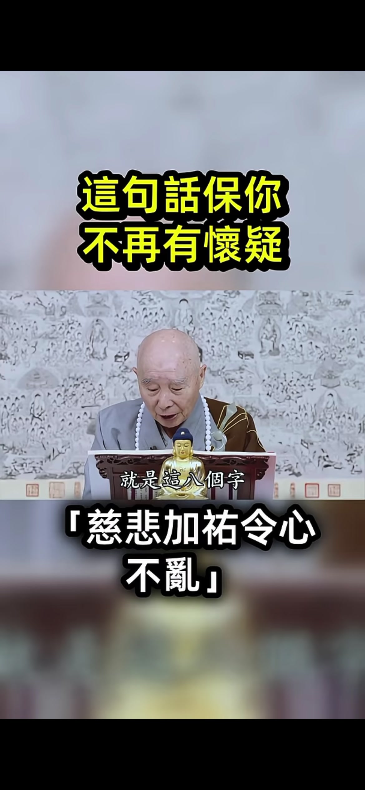 @南無阿彌陀佛🙏🙏🙏