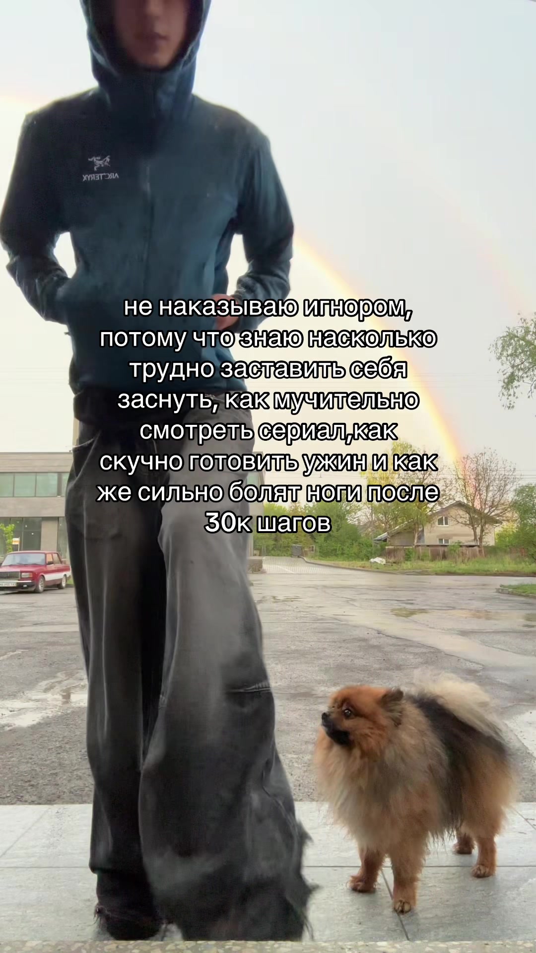 @Тайлер