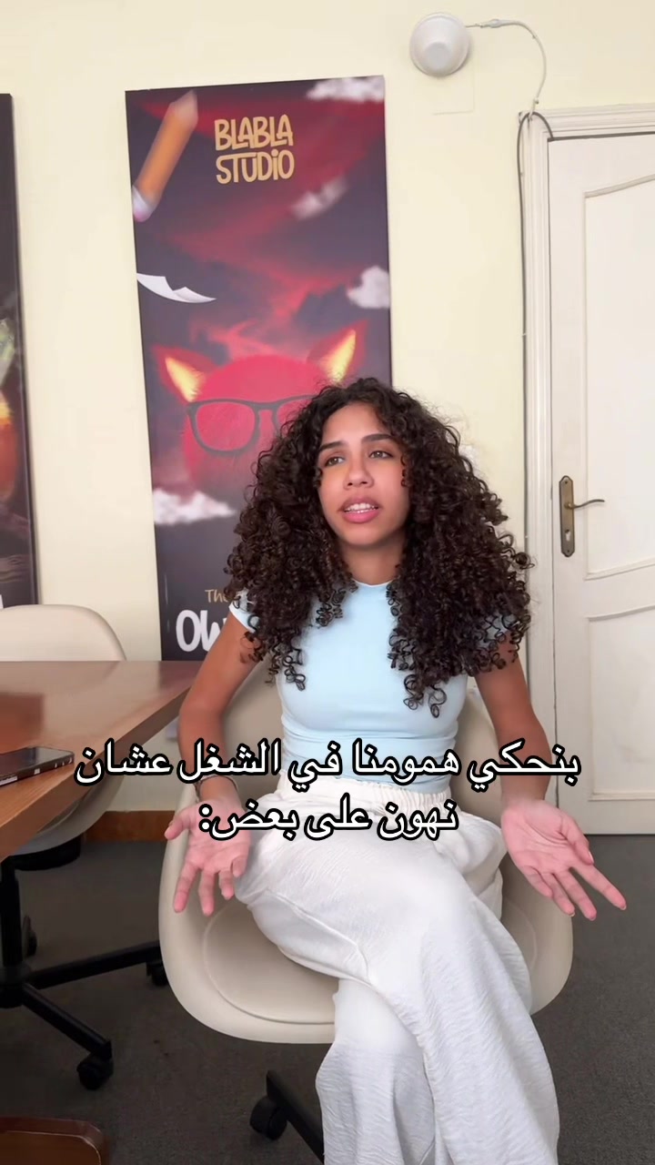 @BlaBla-Team (CEOمن ورا ال)