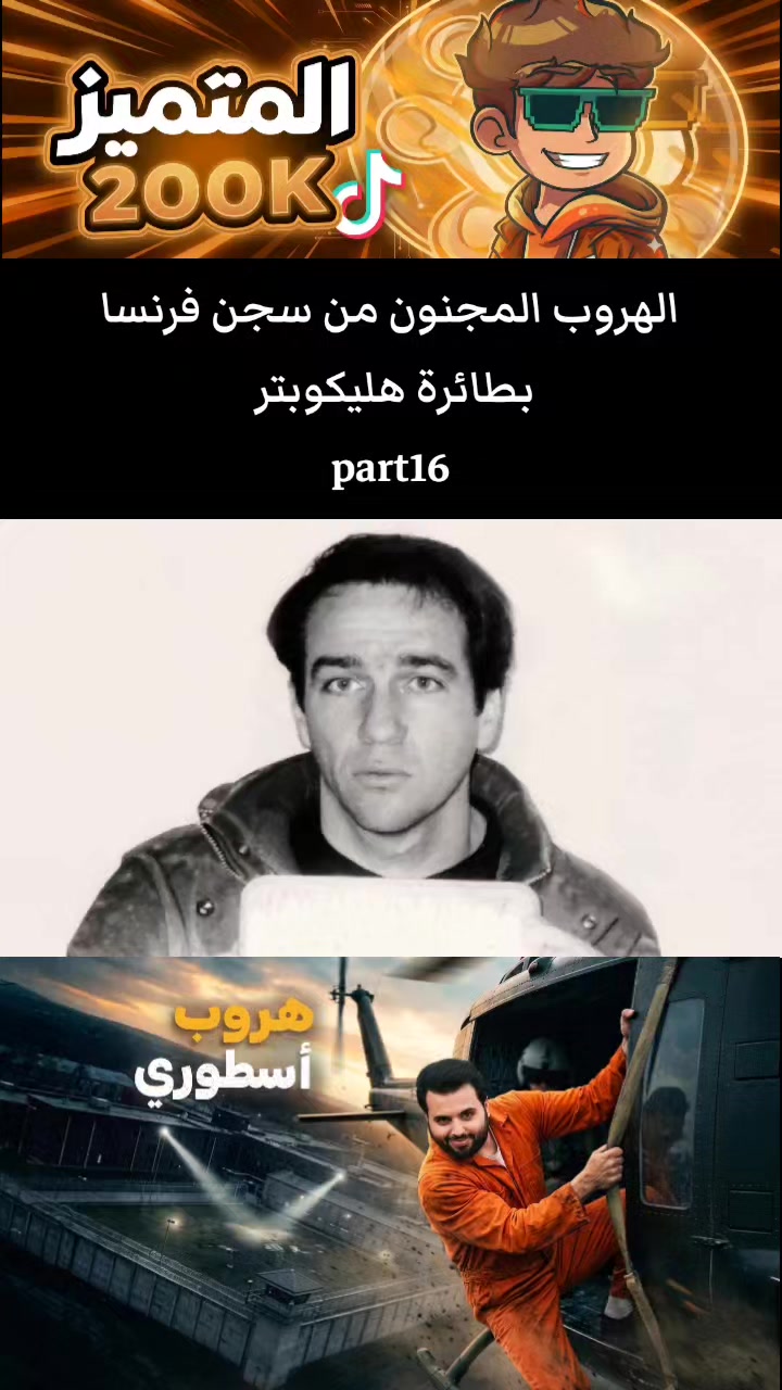 @المتميز