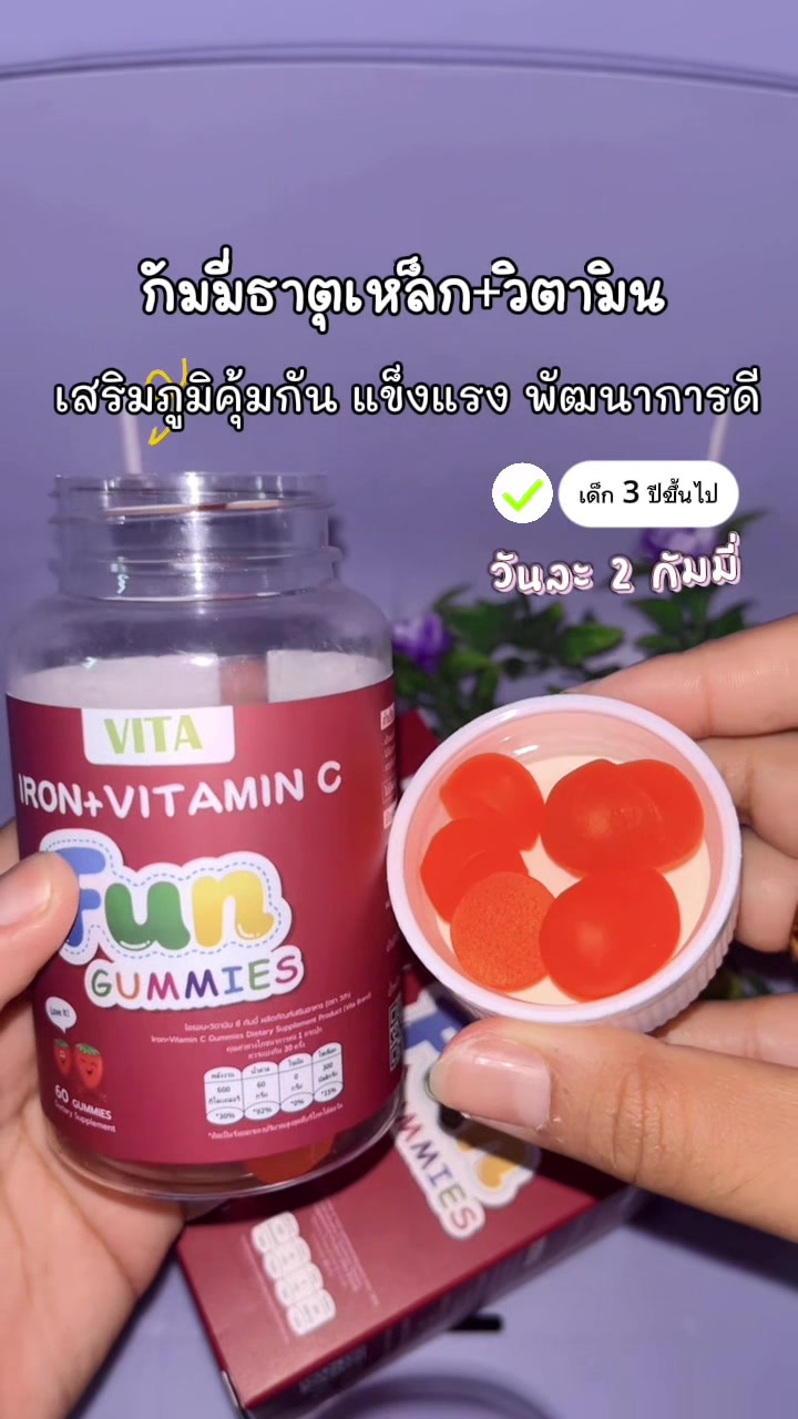 @แม่น้องฟานรีวิวเอง