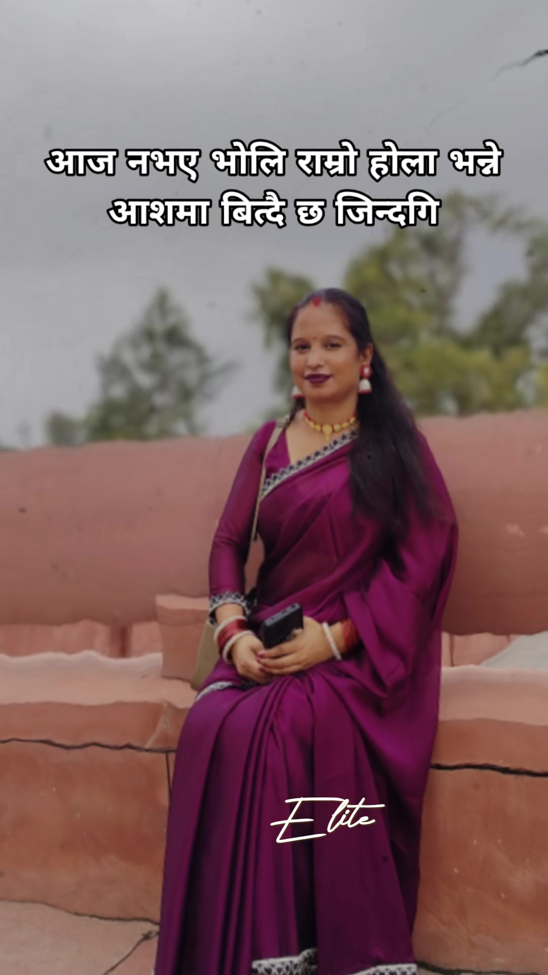 @पबित्रा छेत्री