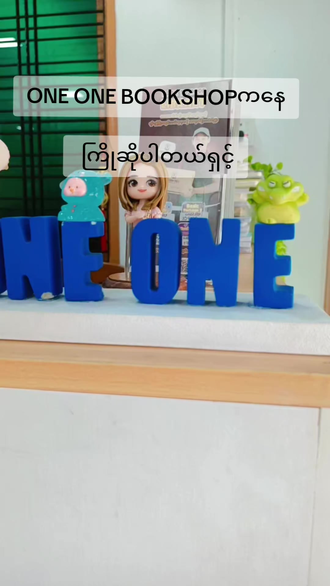 @ONE ONE Bookshop