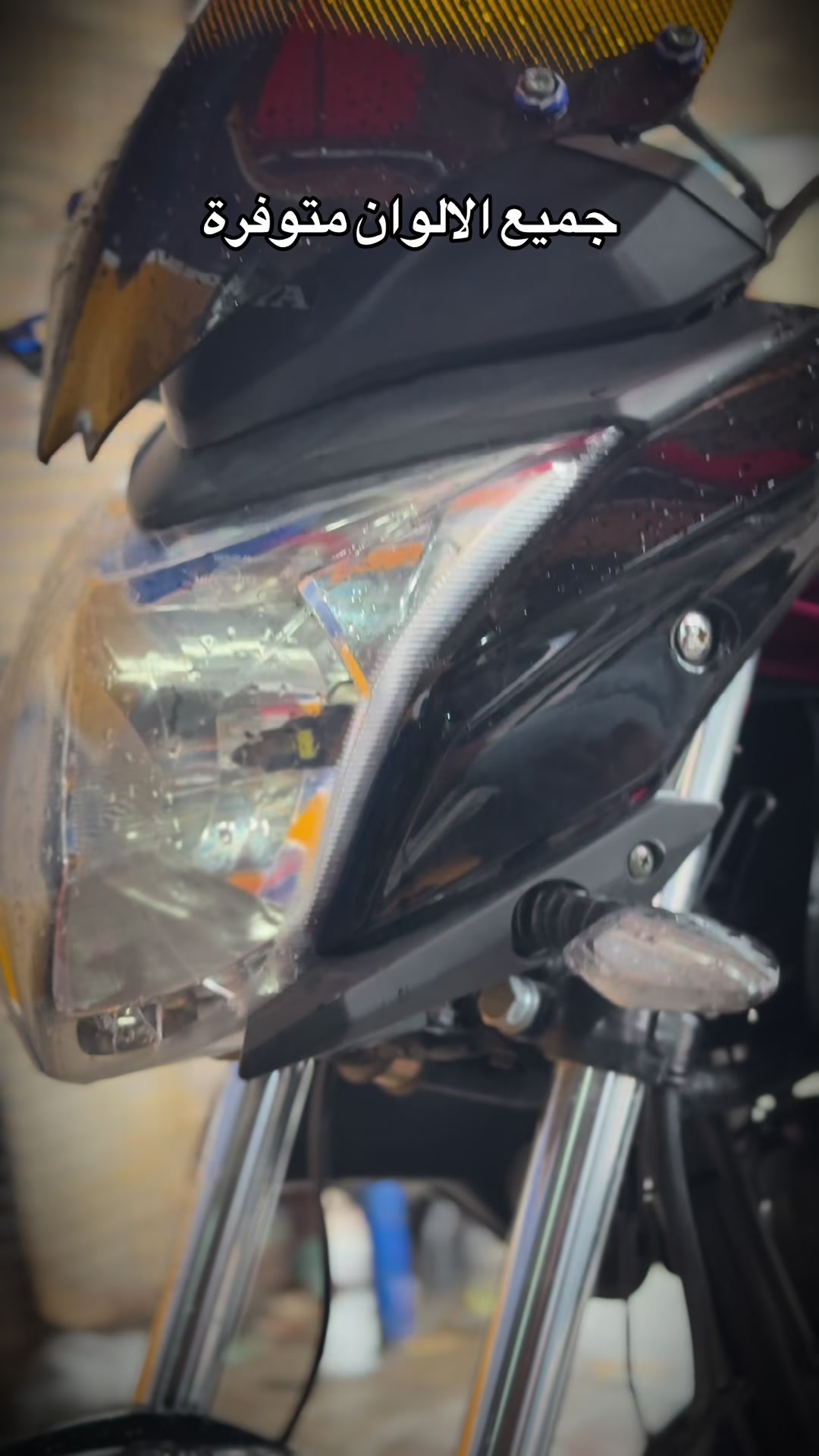 @Rammah motor cycle