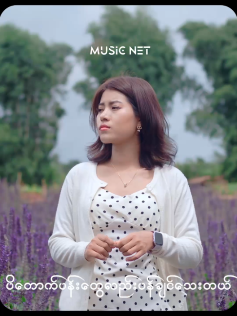 @Music Net