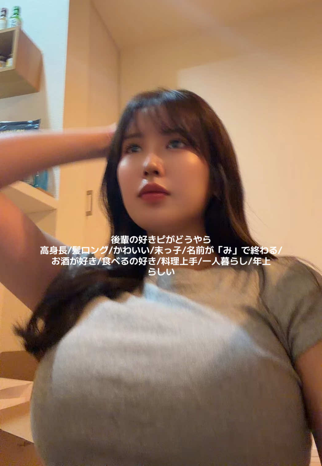 @ひとみやで