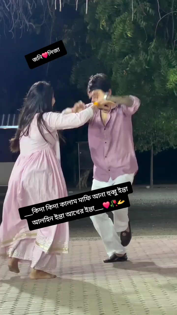 @❤️❤️লিজা❤️❤️মিথ্যা মায়া💔