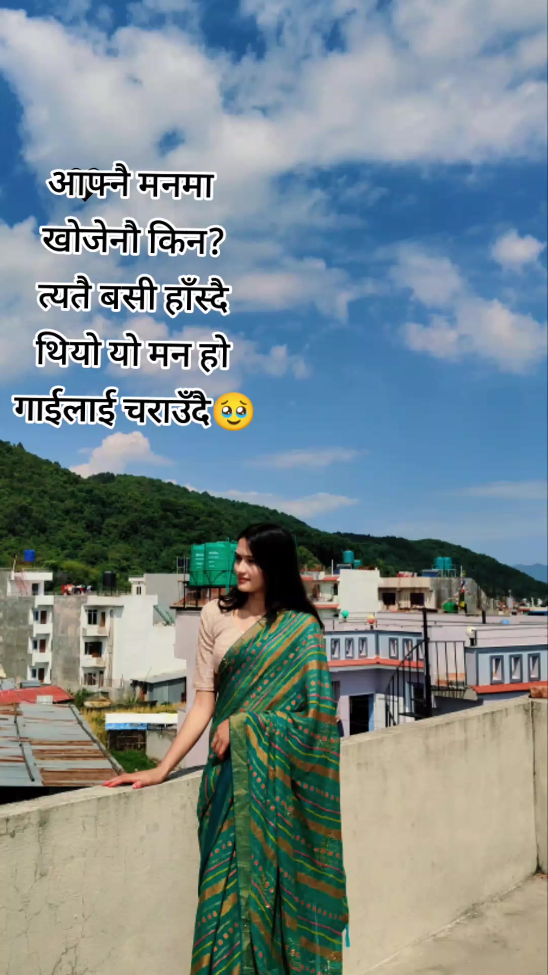 @Shova kc