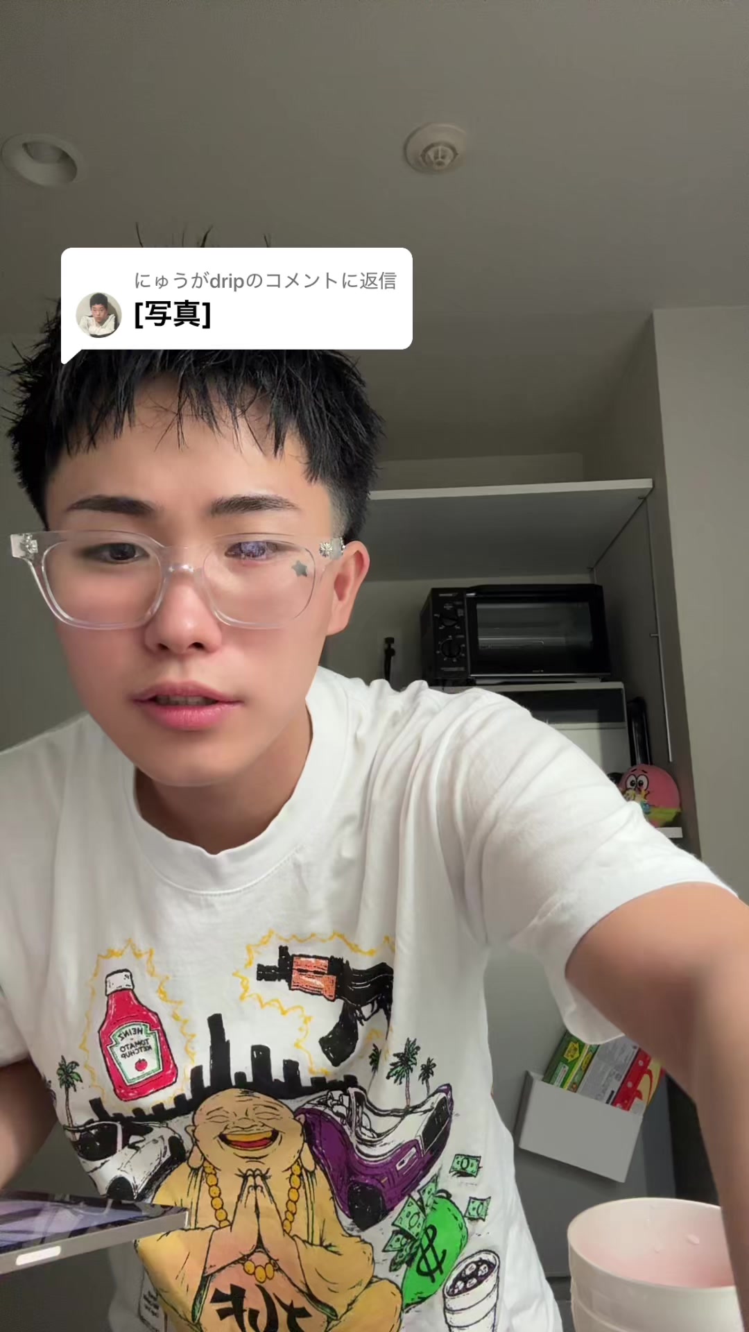 @REALくん