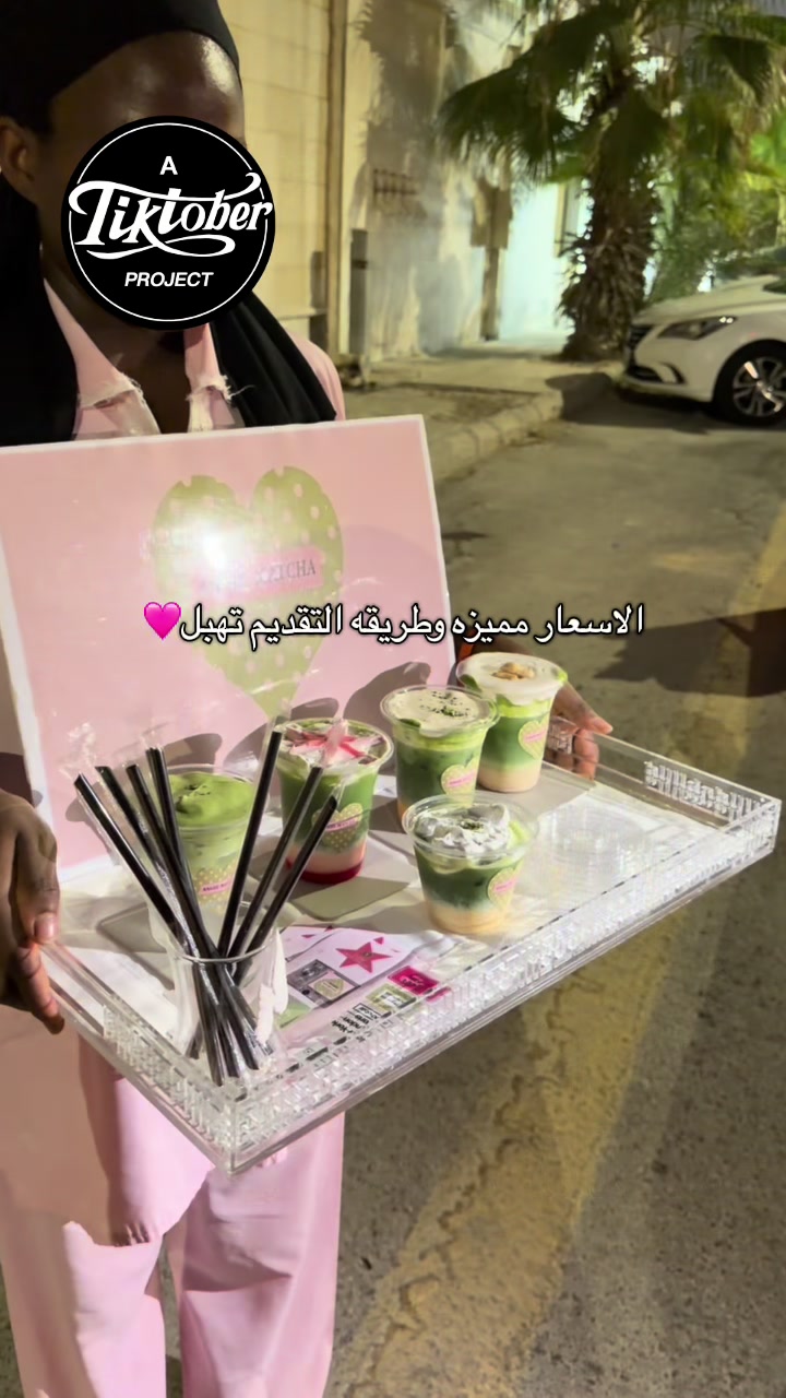 @RON ALKHOBAR| تغطيات الخبر 🍽️