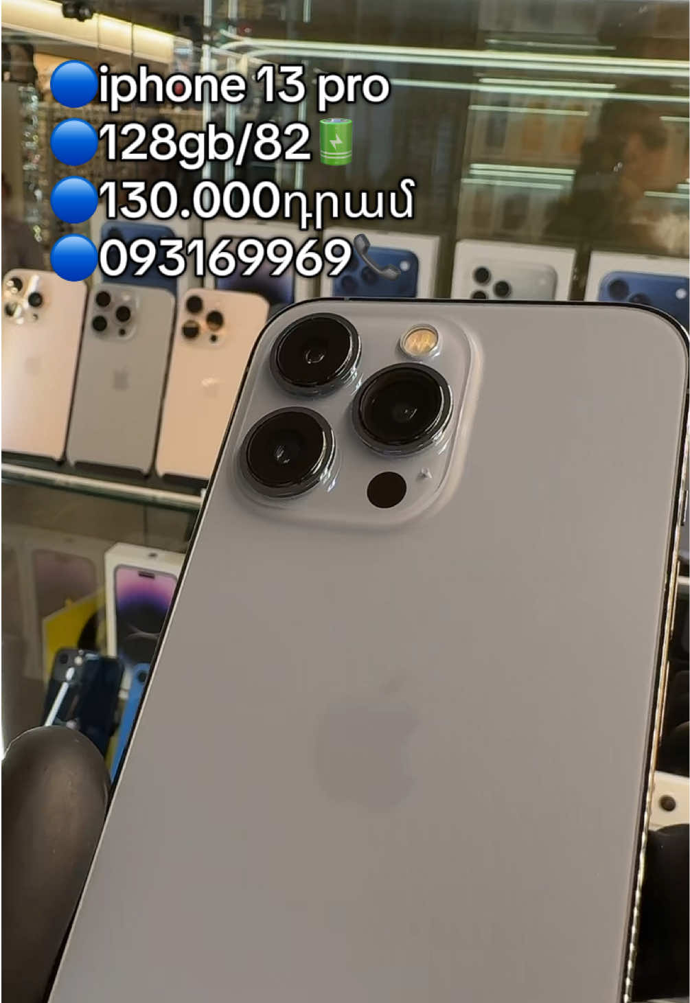@E___Mobile