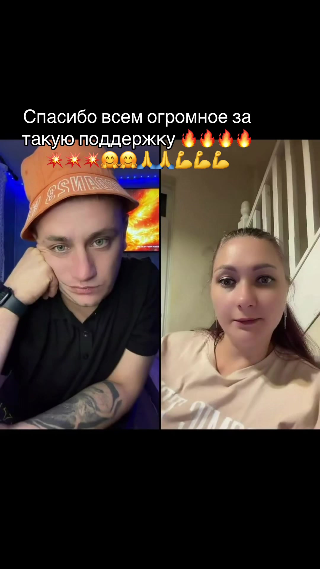 @Dimasik i Tania_Komariki