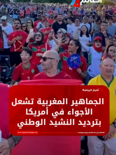 @العالم24 - alalam24