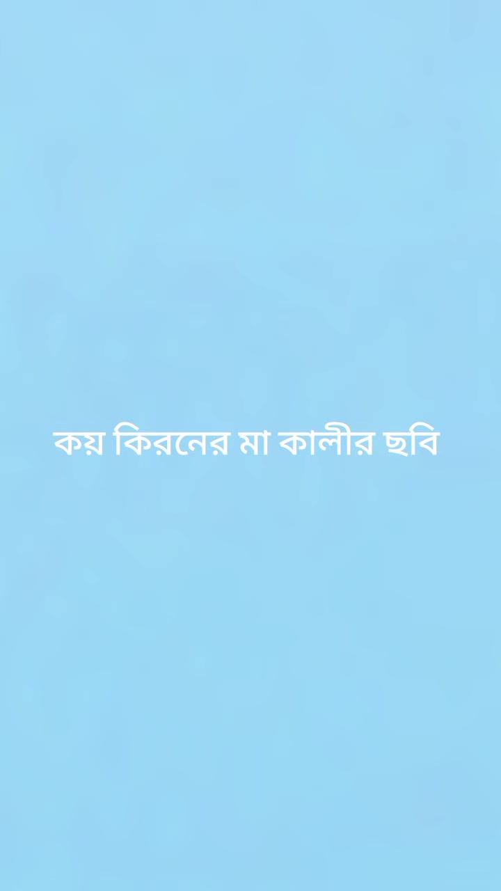 @🙏🙏🌺হর🌺 হর🌺মহাদেব🌺🙏🙏