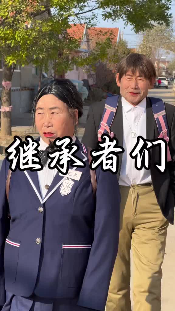 @明越