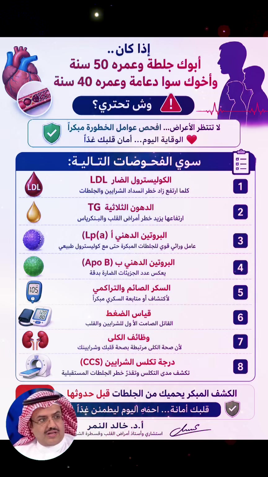@رحال المدينة
